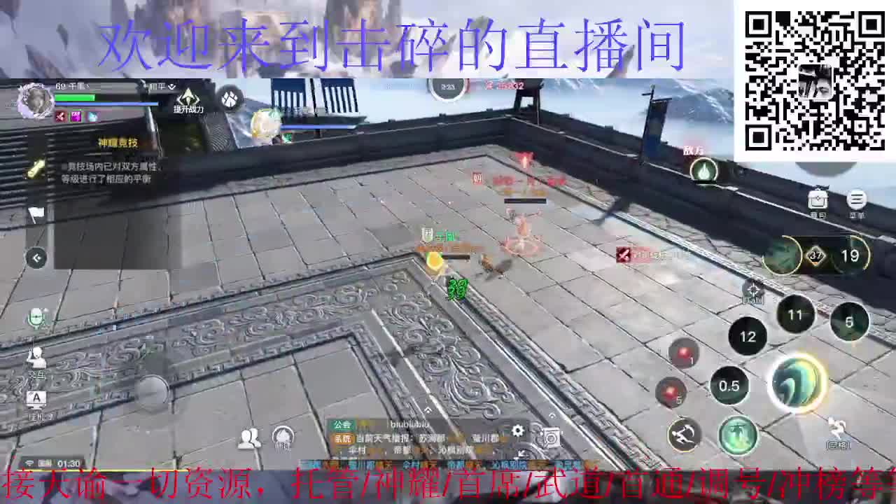 来咯 接神耀 托管 首席 第7段