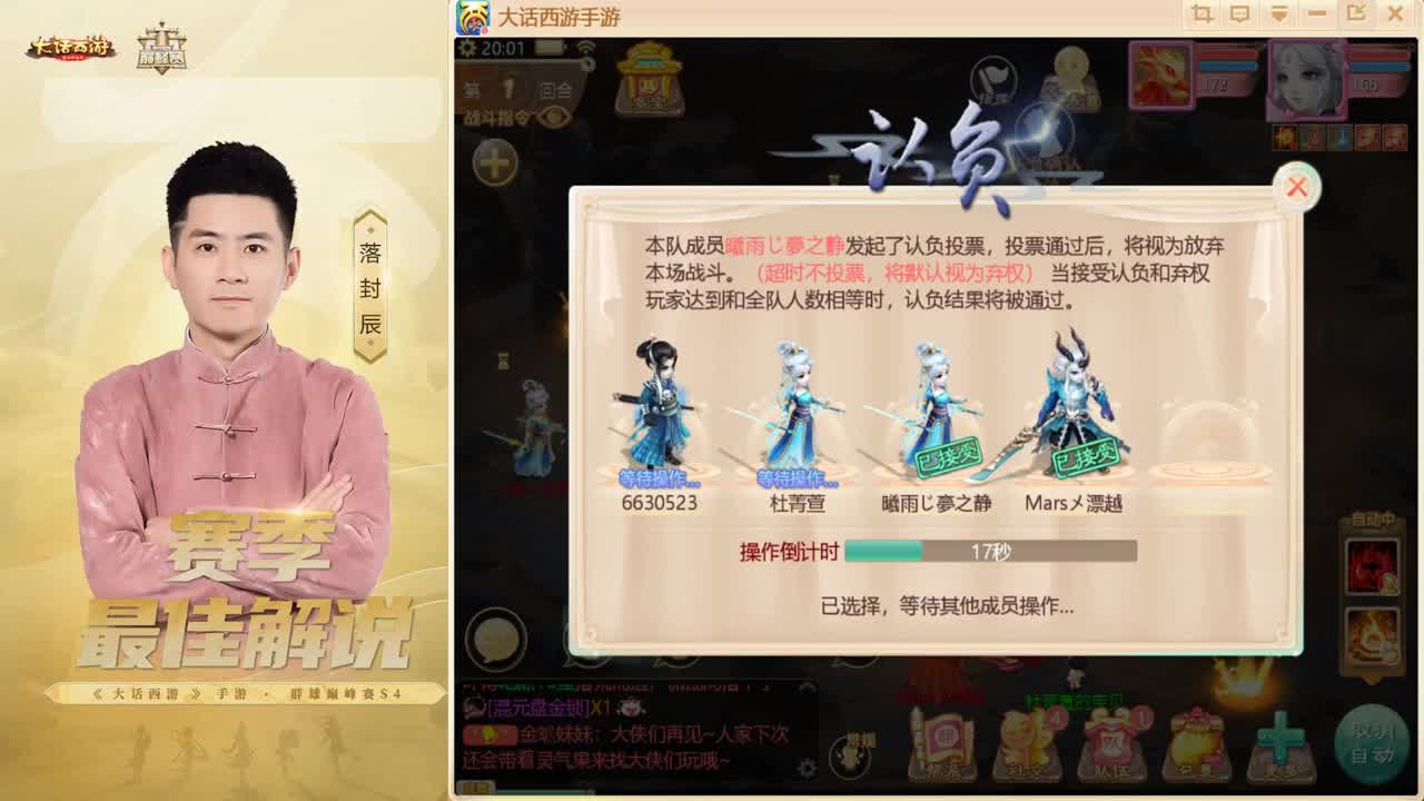 来了~！ 第1段