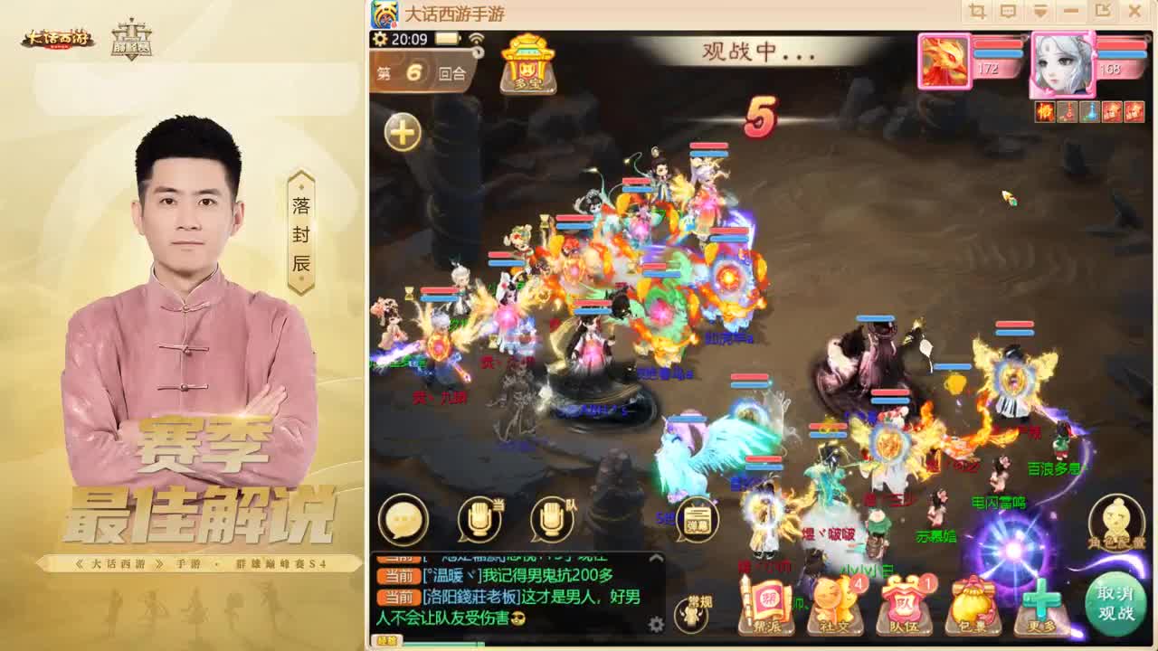 来了~！ 第2段