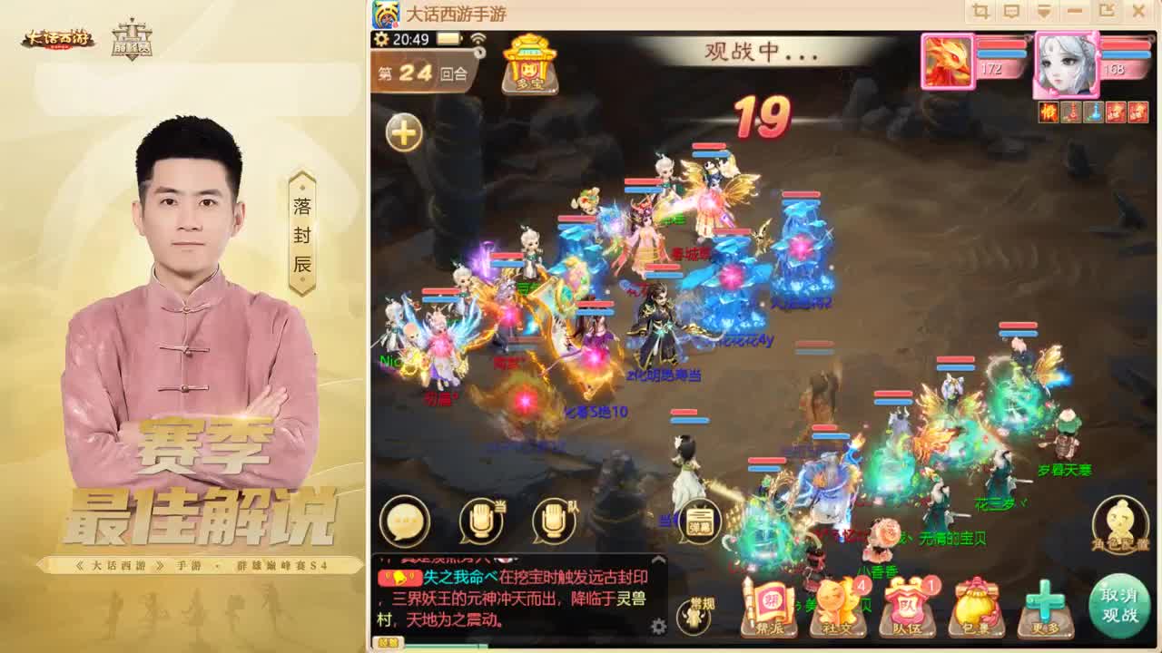 来了~！ 第3段