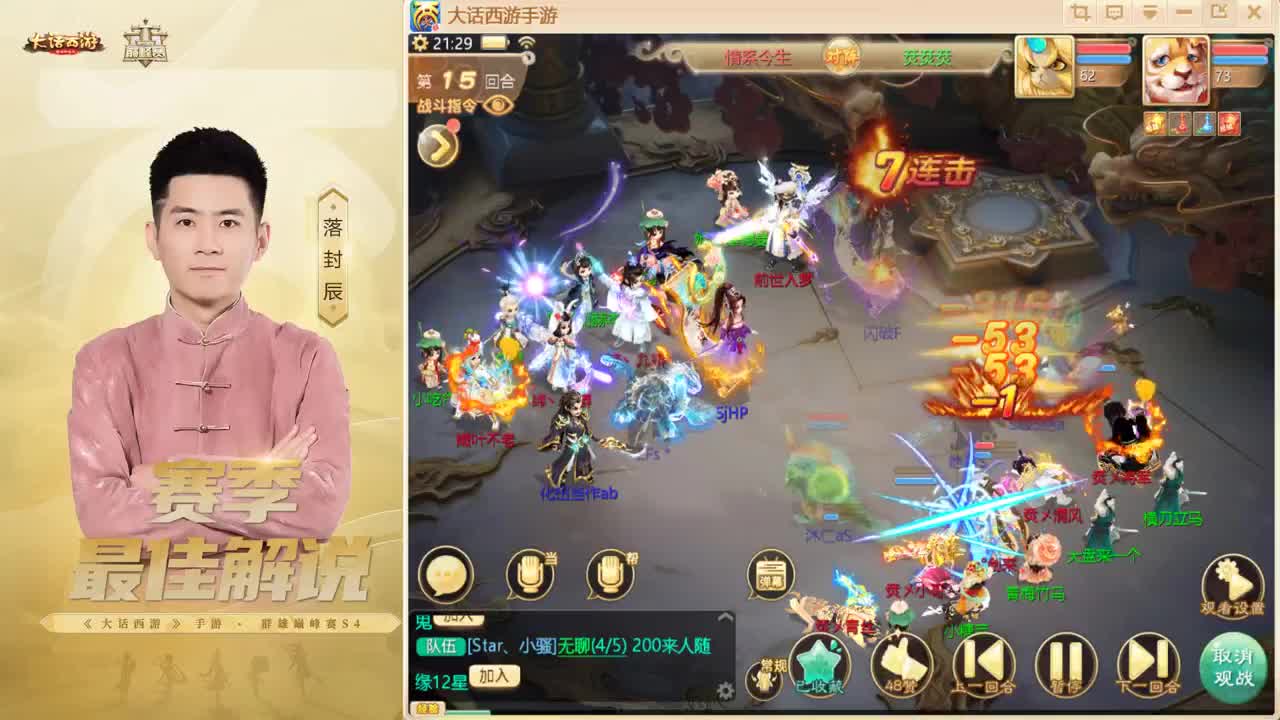 来了~！ 第4段