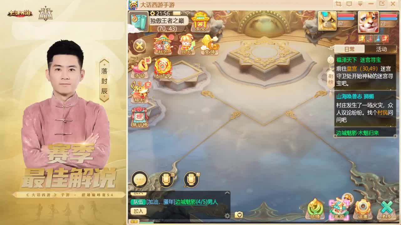 来了~！ 第5段