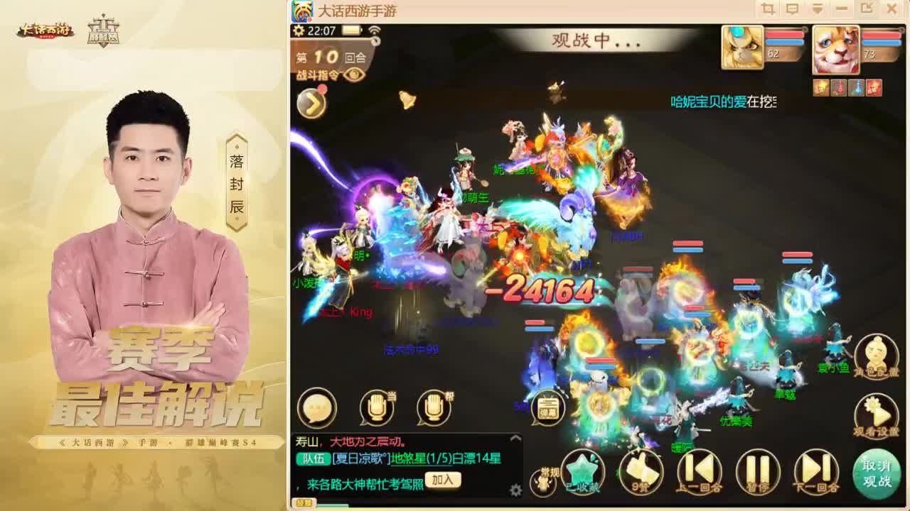 来了~！ 第6段