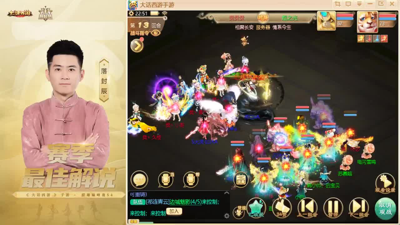 来了~！ 第7段