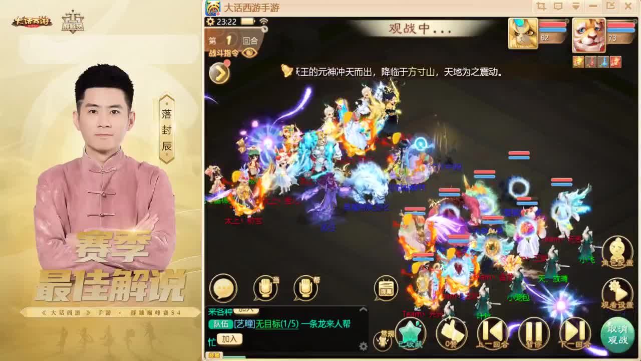 来了~！ 第8段