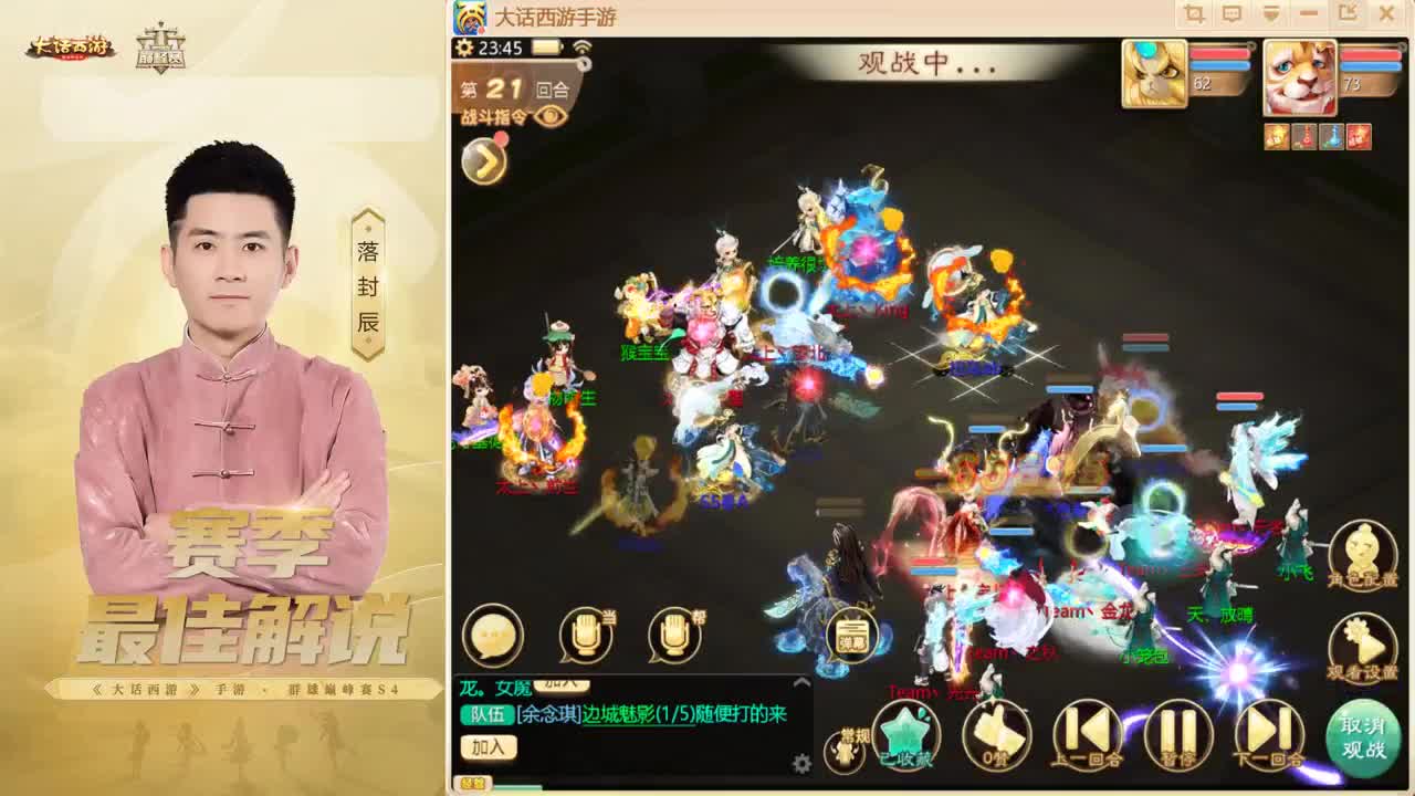 来了~！ 第9段