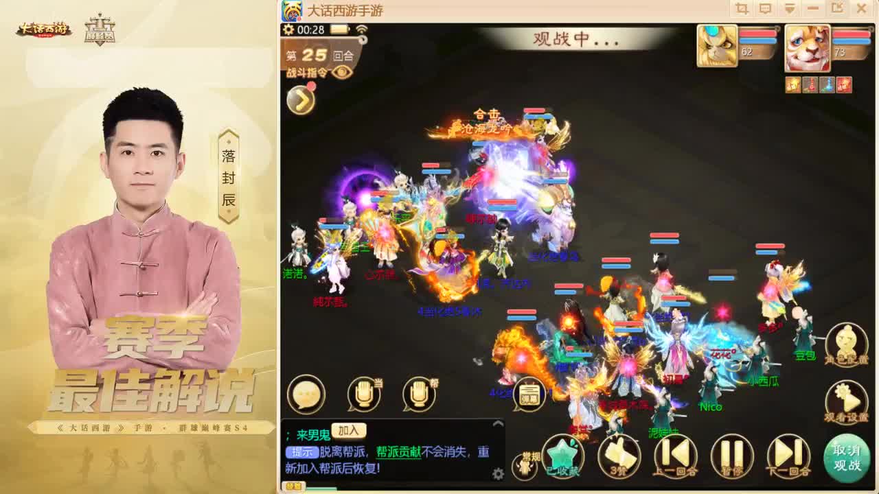 来了~！ 第10段