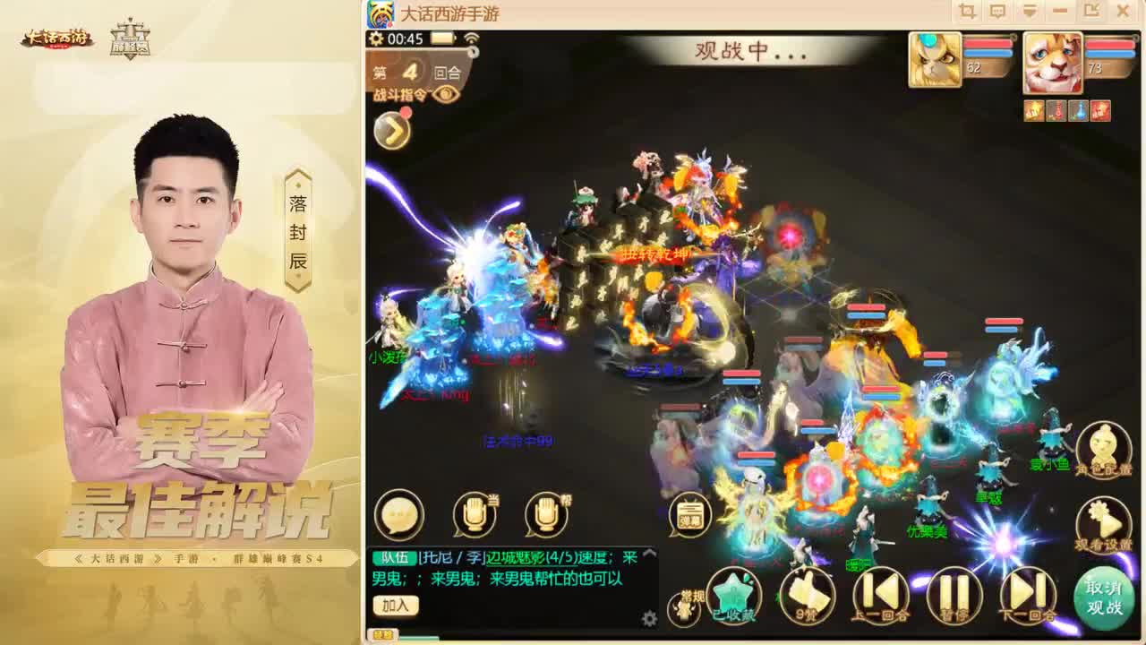来了~！ 第11段