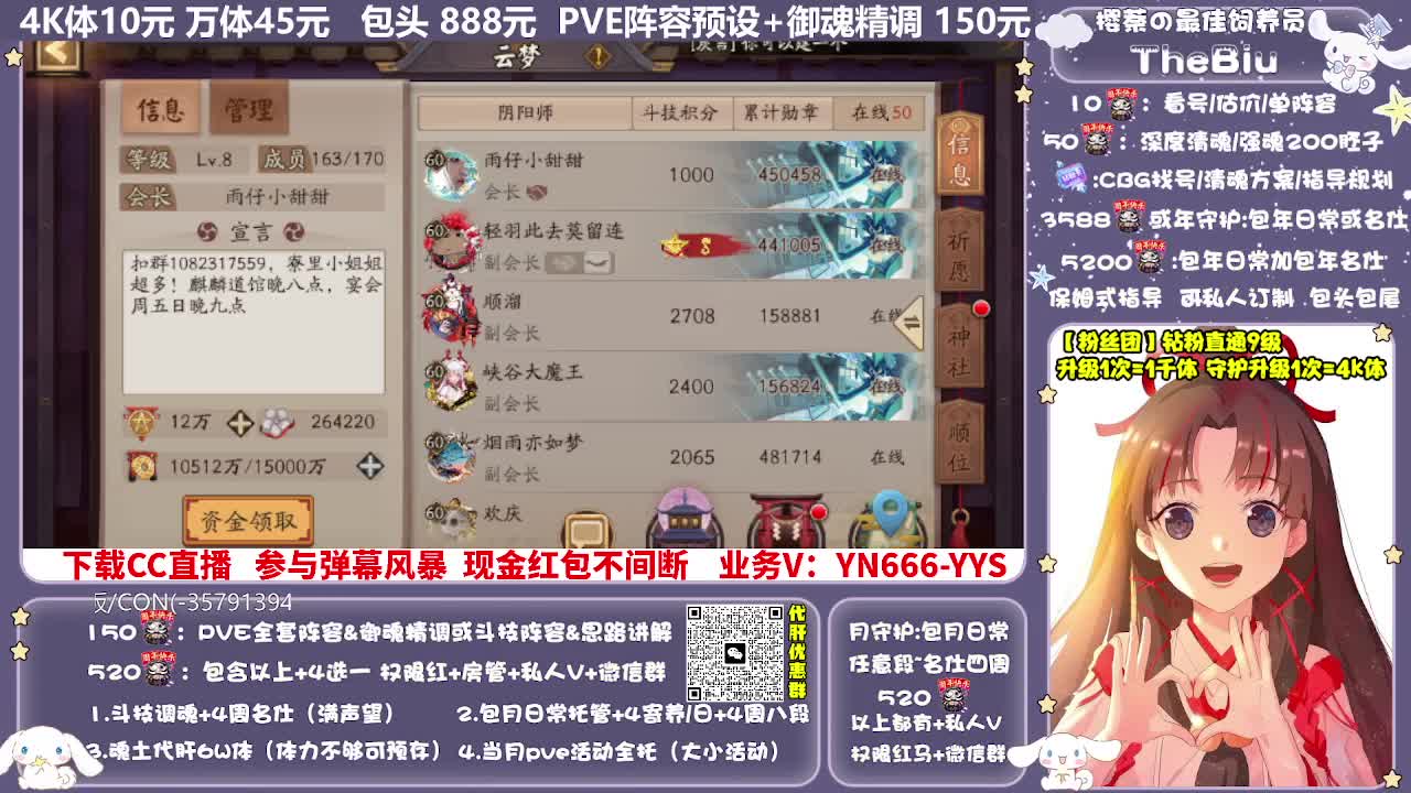 调号|斗技|托管|代肝 第1段