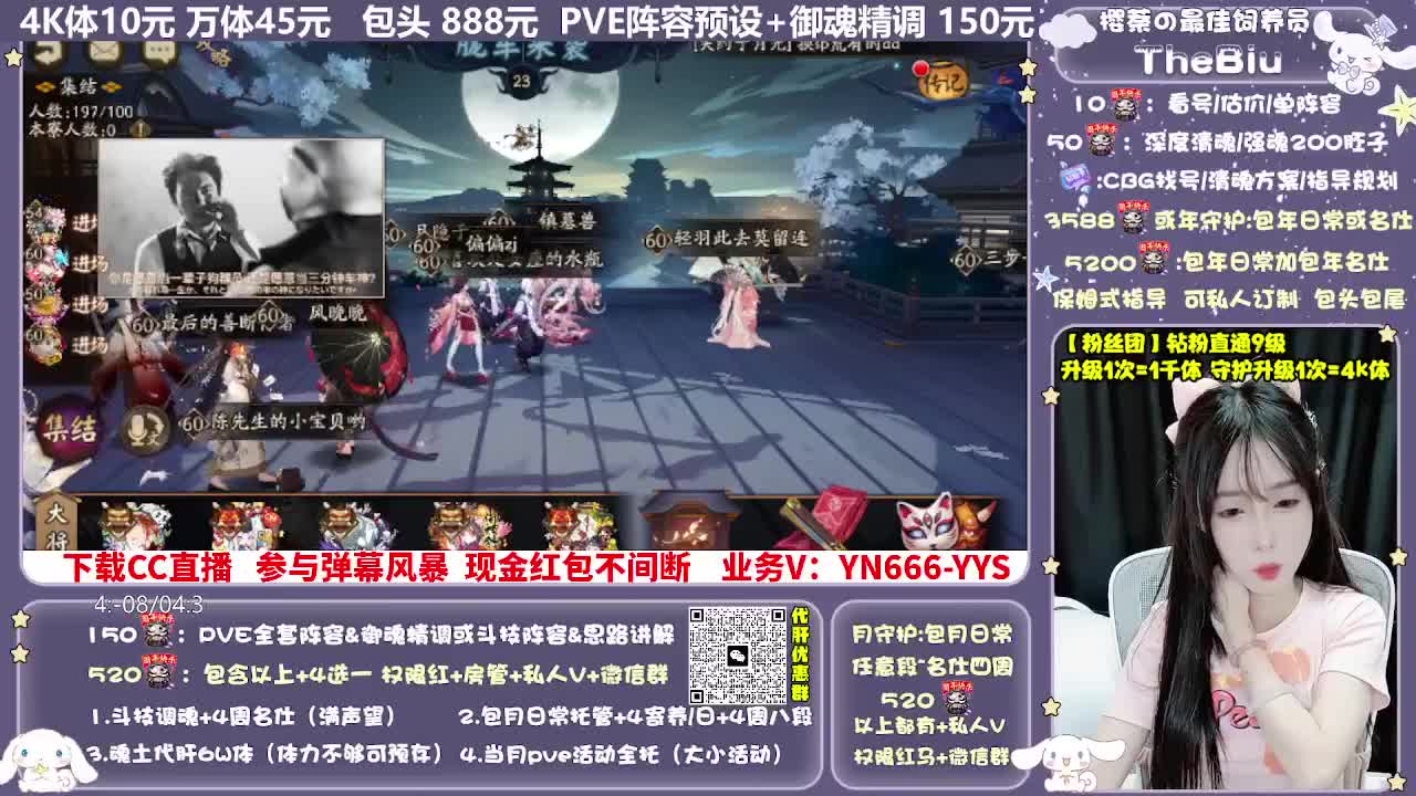 调号|斗技|托管|代肝 第2段