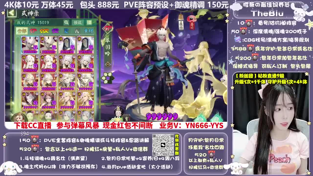 调号|斗技|托管|代肝 第3段