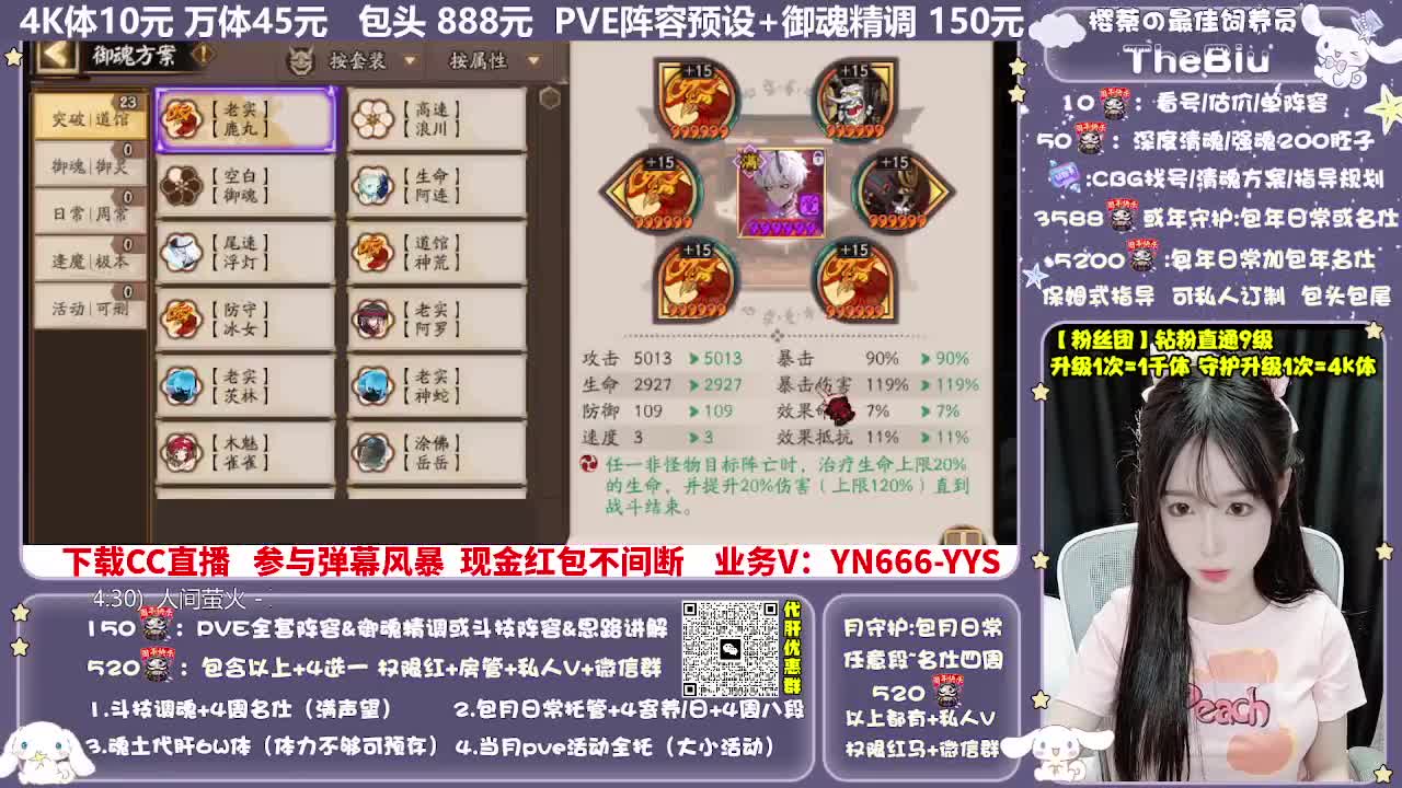 调号|斗技|托管|代肝 第5段