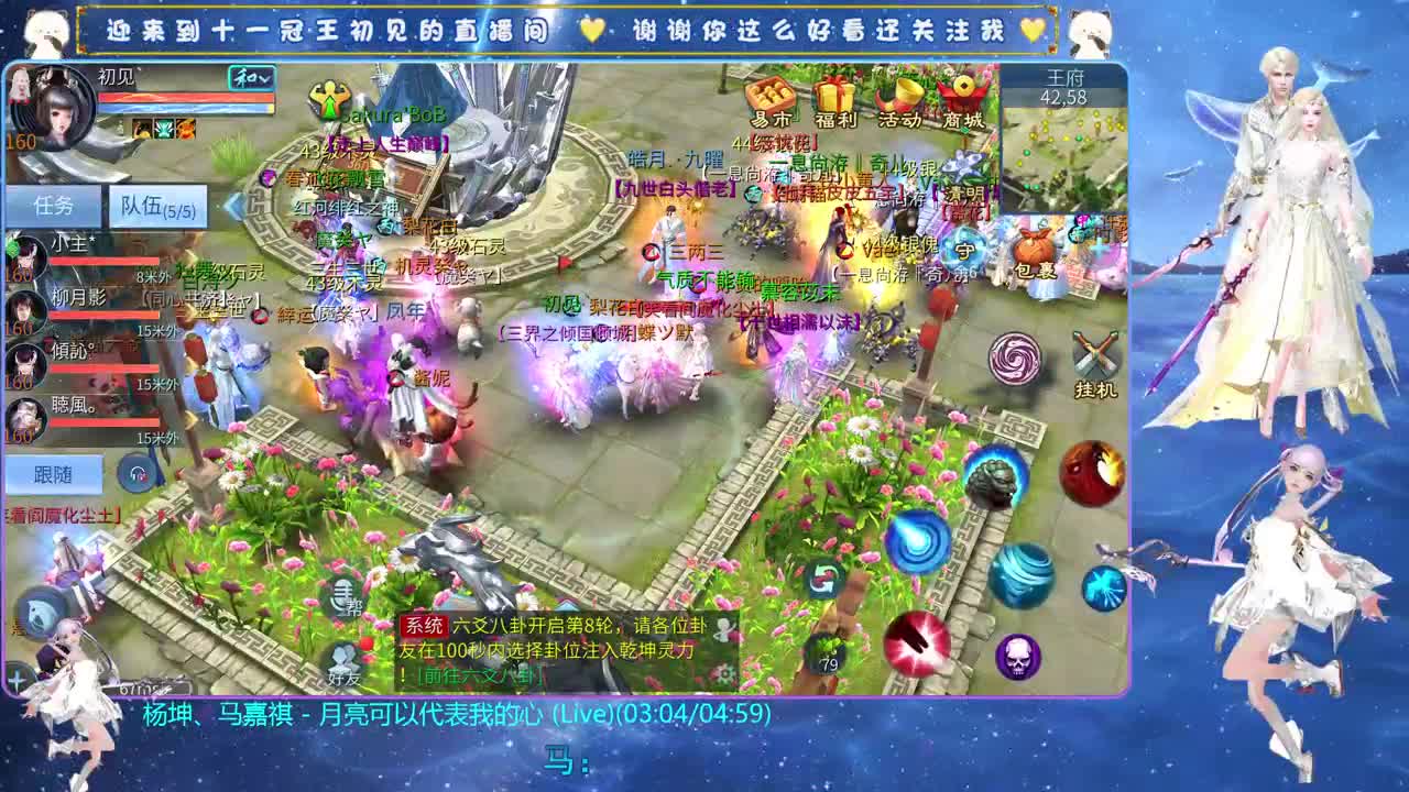 十一冠王在线答疑解惑 第1段