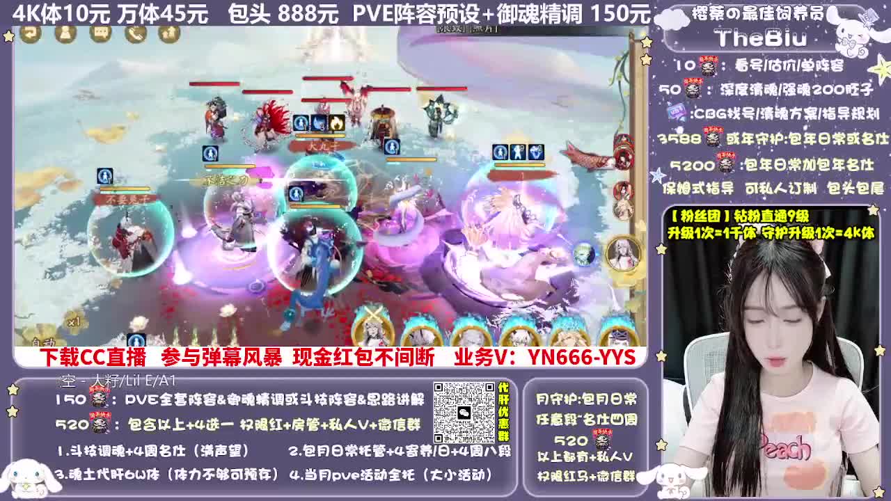 调号|斗技|托管|代肝 第6段