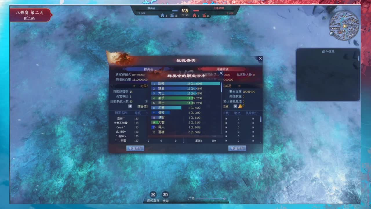 周六开心~ 第2段