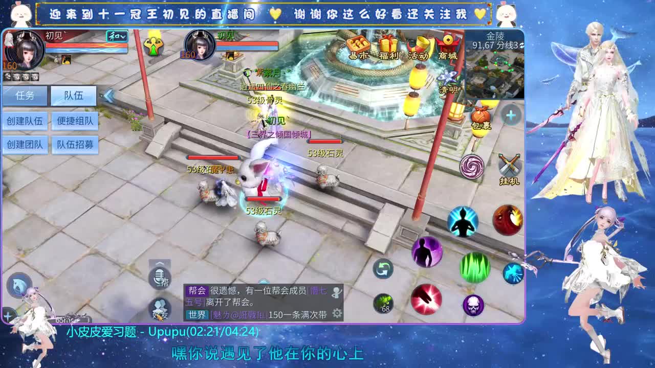 十一冠王在线答疑解惑 第2段