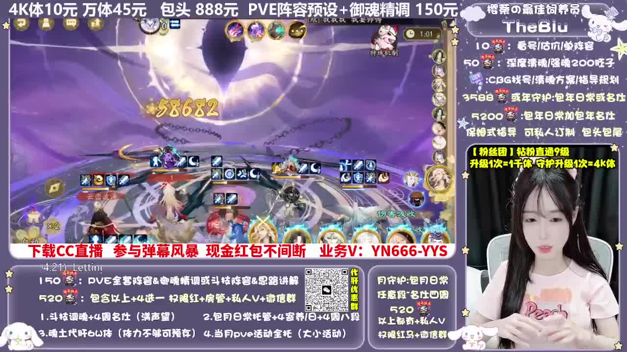 调号|斗技|托管|代肝 第7段