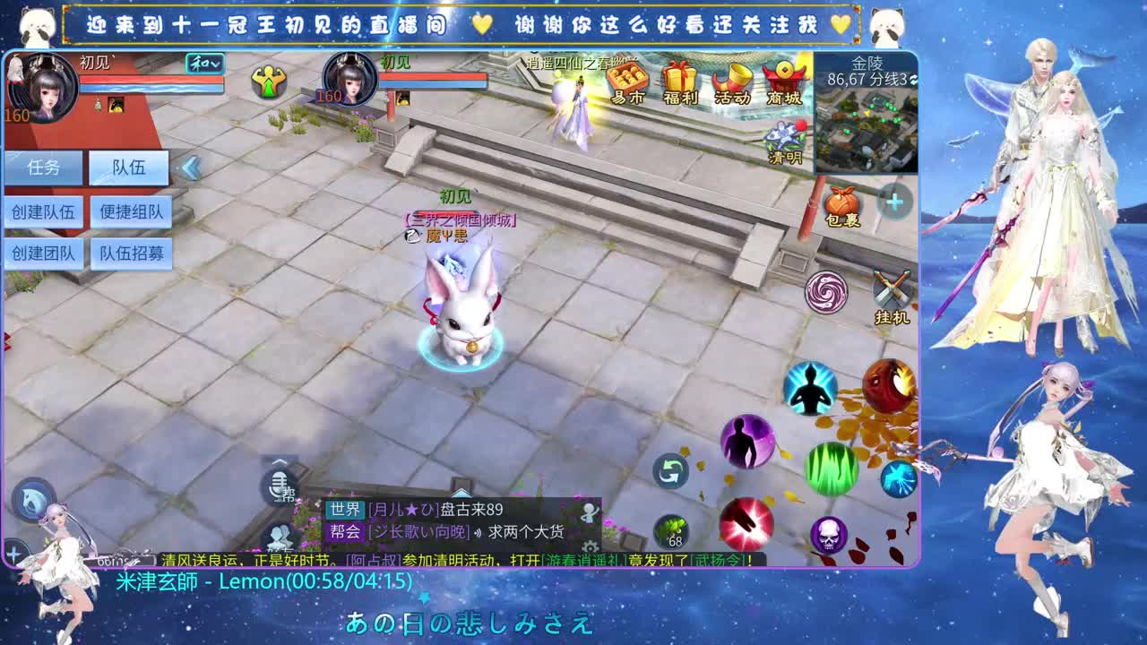 十一冠王在线答疑解惑 第3段