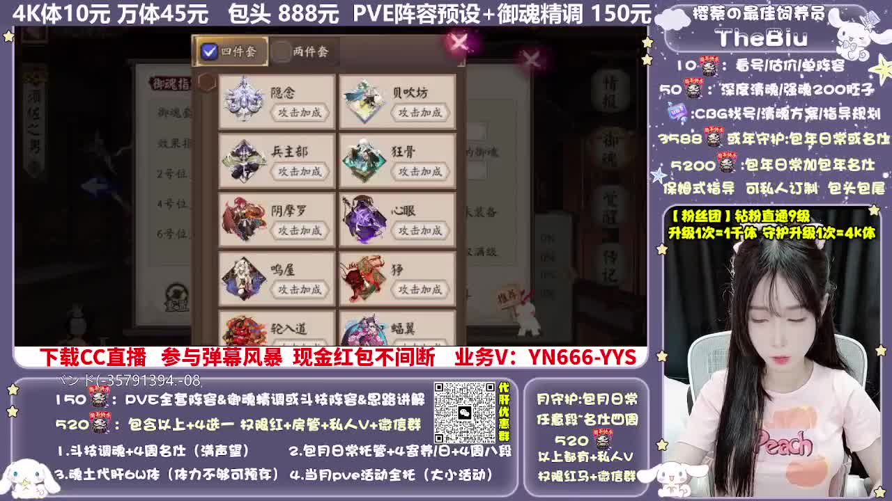 调号|斗技|托管|代肝 第8段
