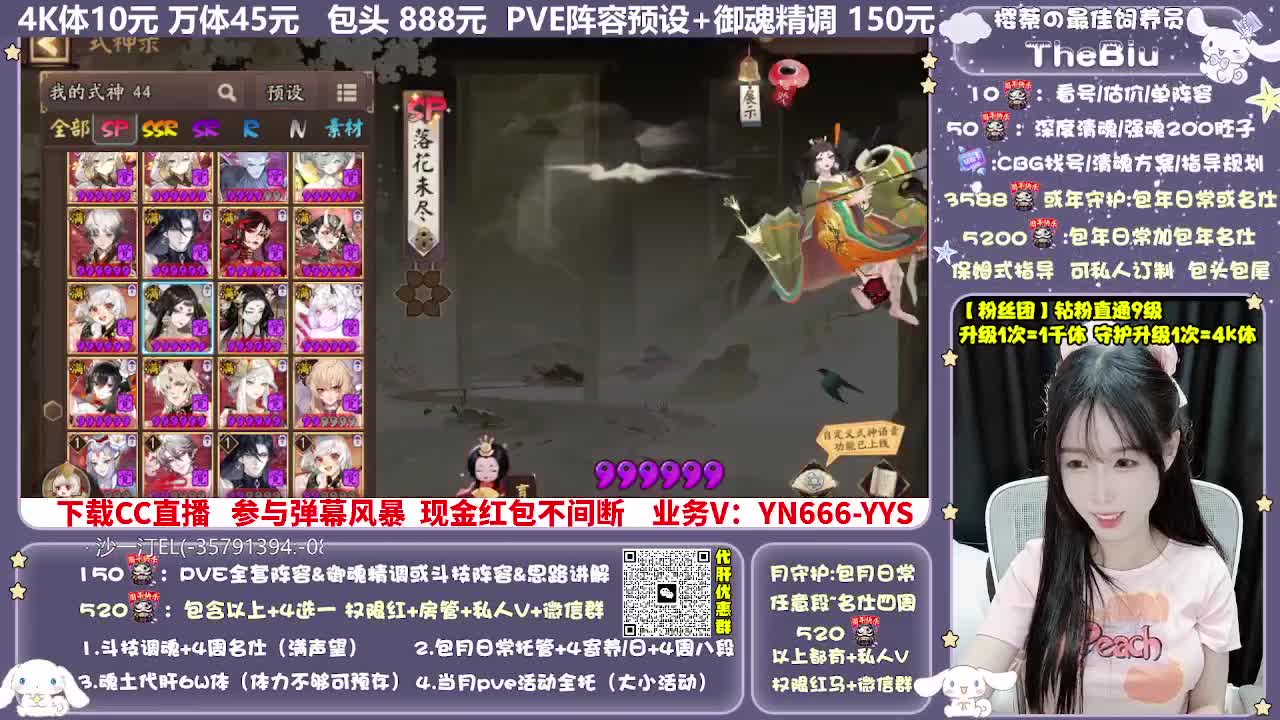 调号|斗技|托管|代肝 第10段