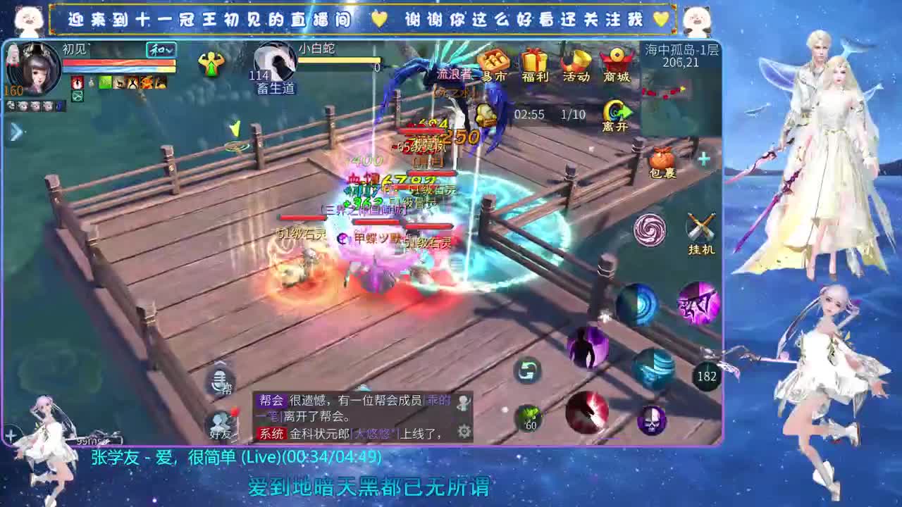 十一冠王在线答疑解惑 第6段