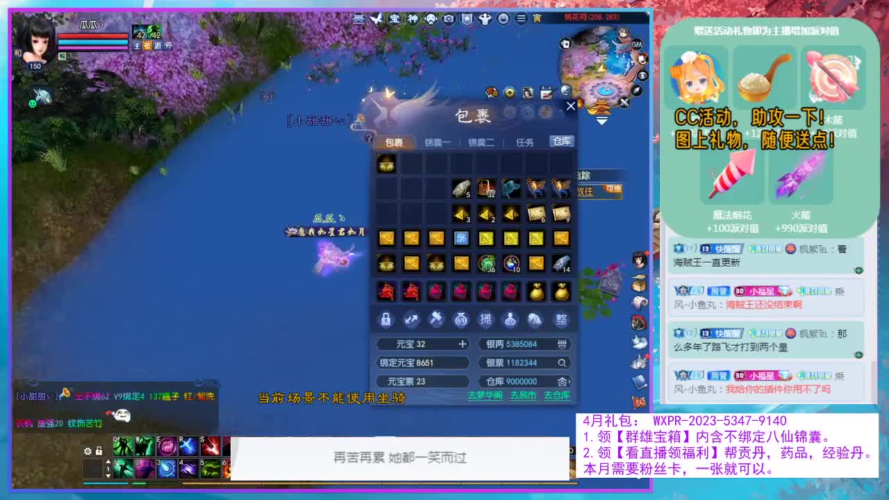 周六开心~ 第7段