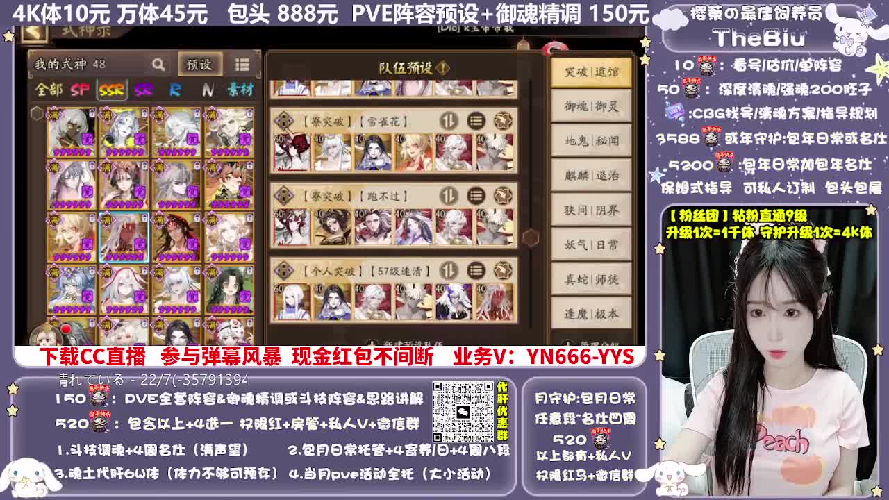 调号|斗技|托管|代肝 第12段