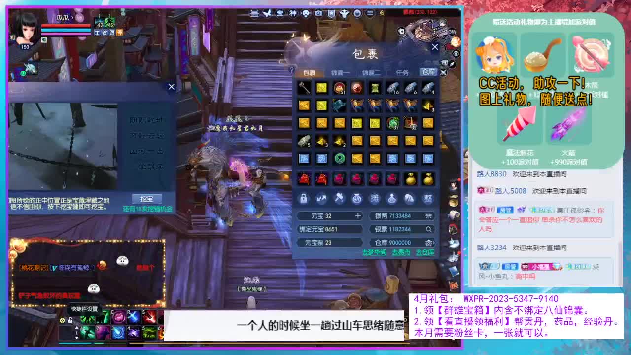 周六开心~ 第8段