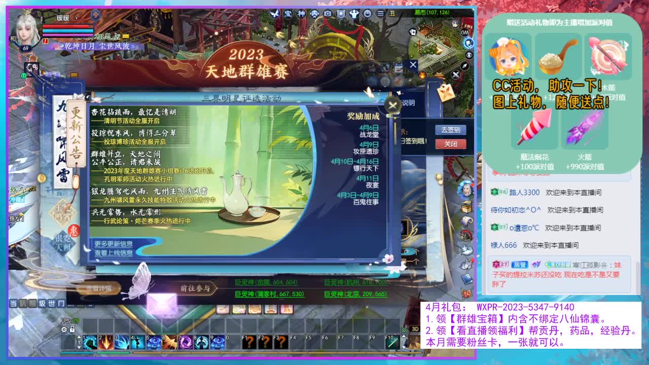 周六开心~ 第10段