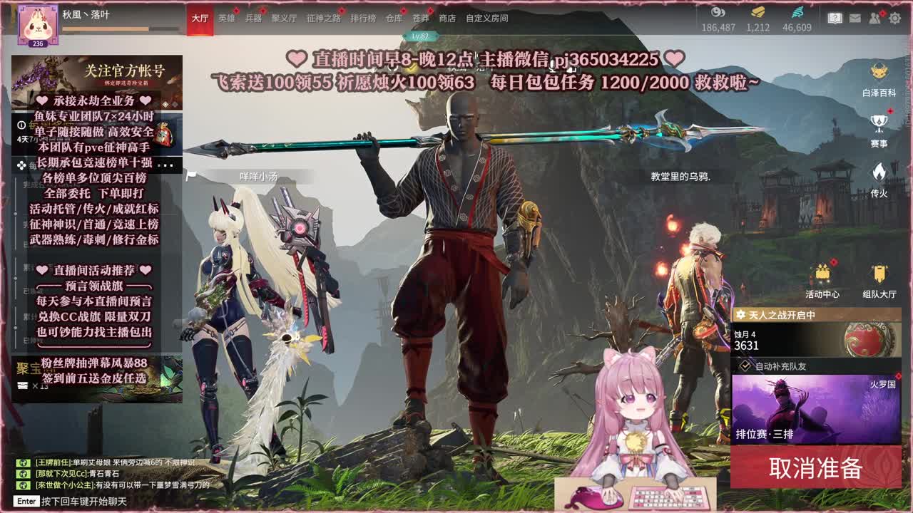 接账号托管，什么单都能打 第1段