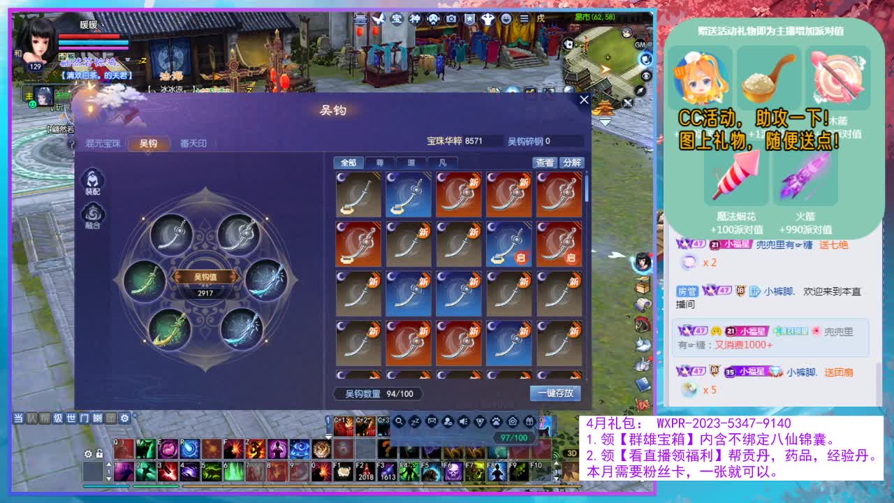 周六开心~ 第11段