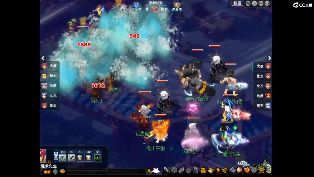 【群雄小组赛】第5场。 第1段