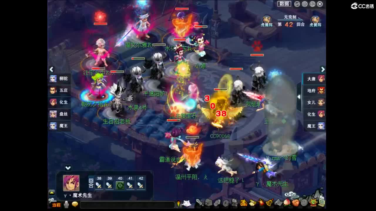 【群雄小组赛】第5场。 第4段