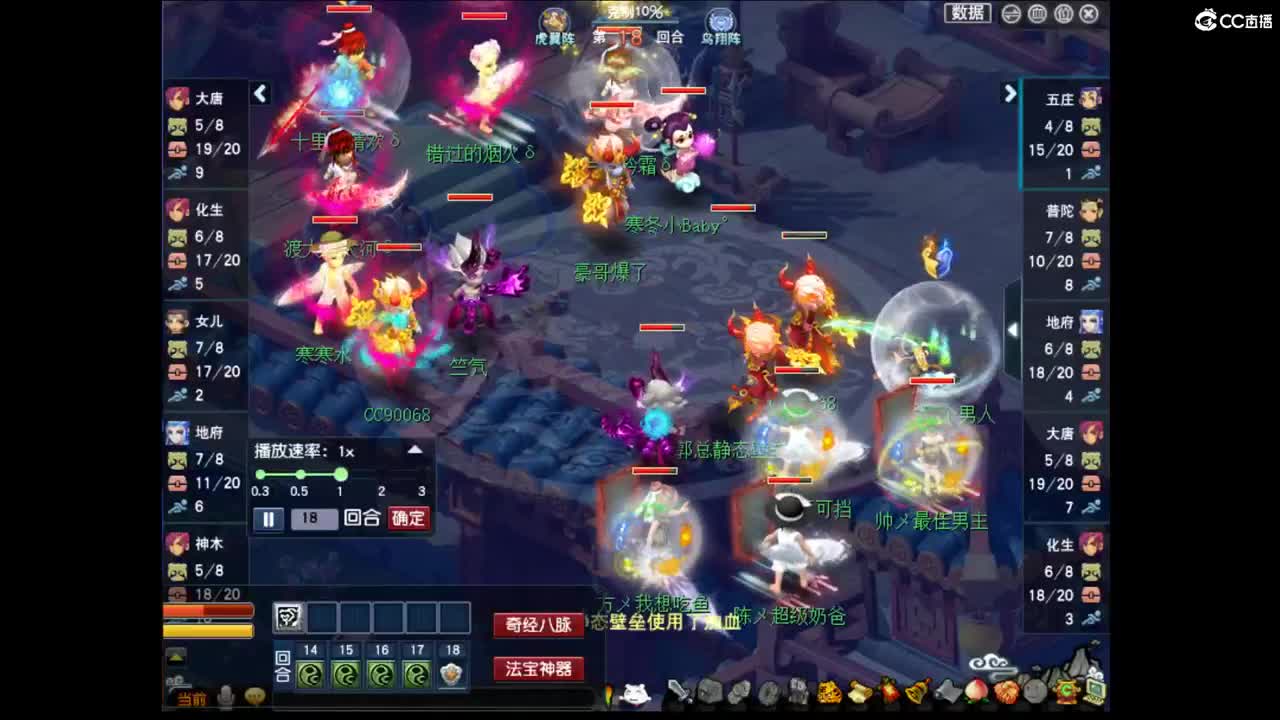 【群雄小组赛】第5场。 第10段