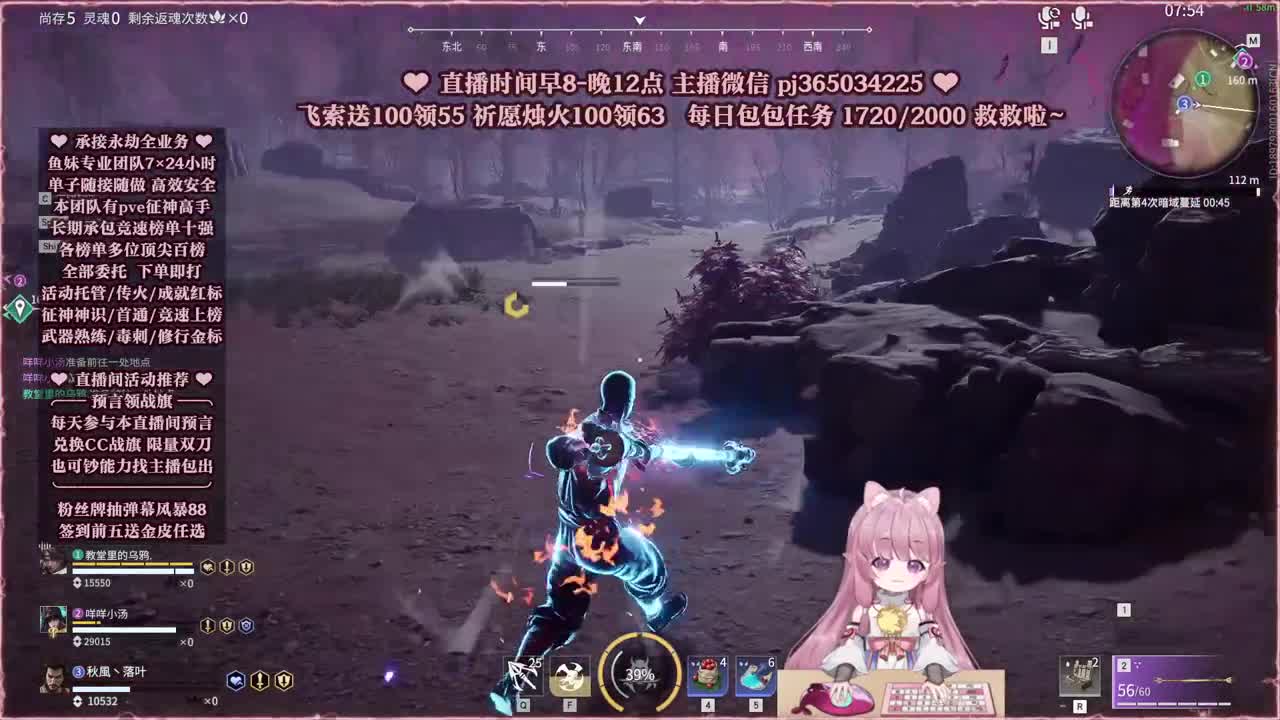 接账号托管，什么单都能打 第6段