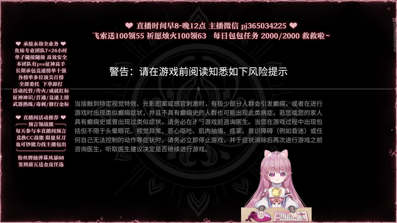 接账号托管，什么单都能打 第8段