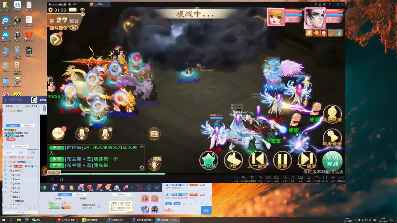 来了~！ 第1段
