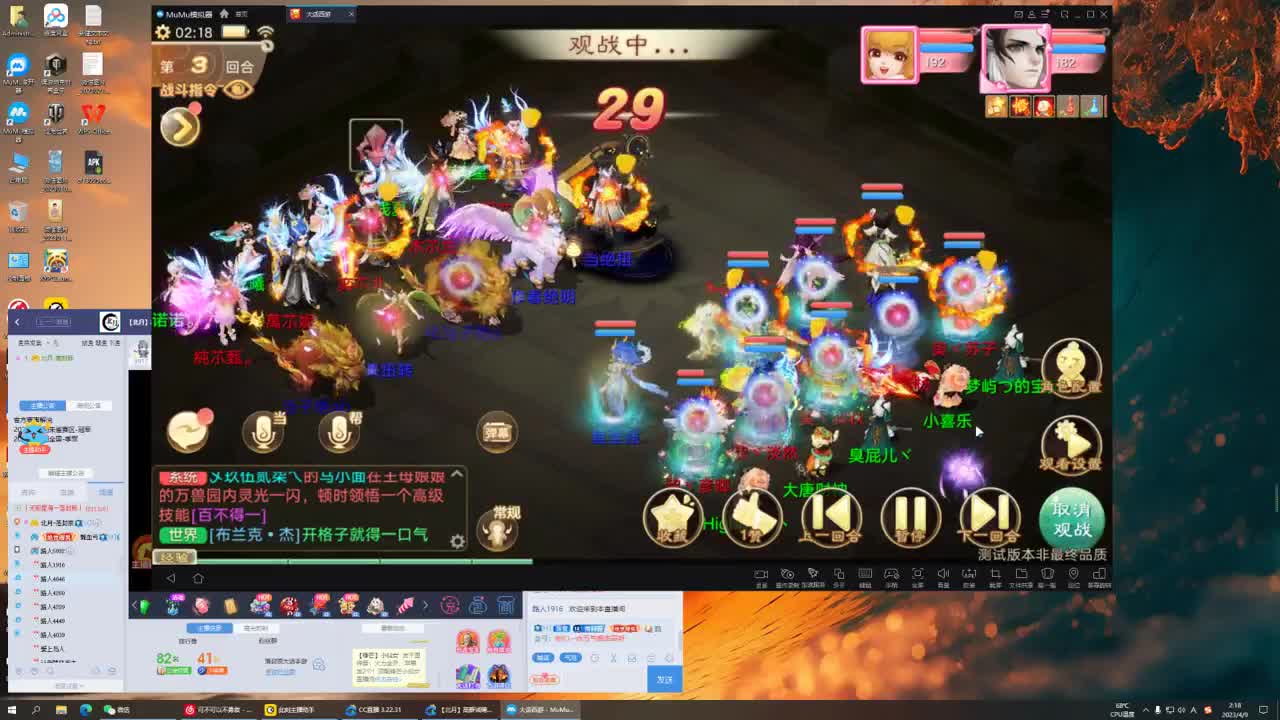 来了~！ 第2段