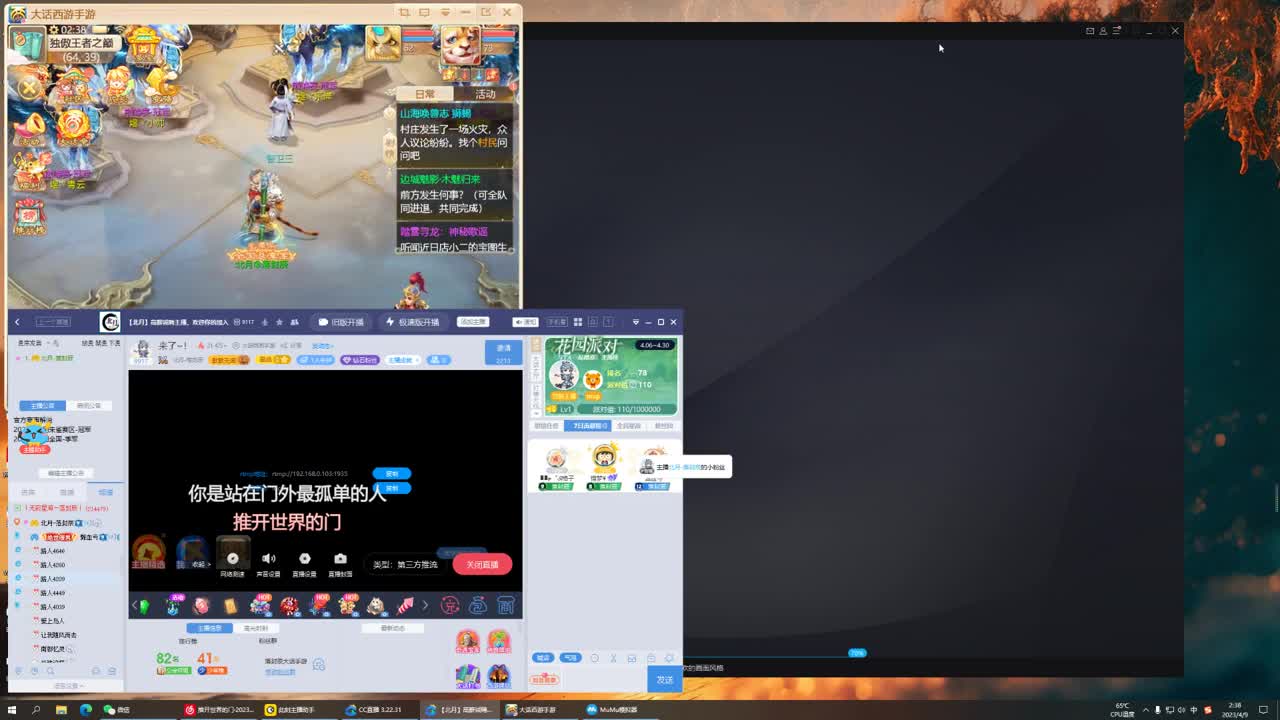来了~！ 第3段