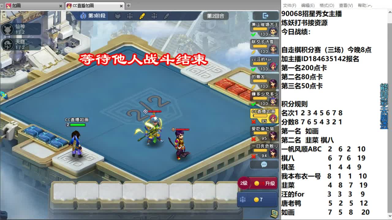 盘丝洞唯一男主播 第1段