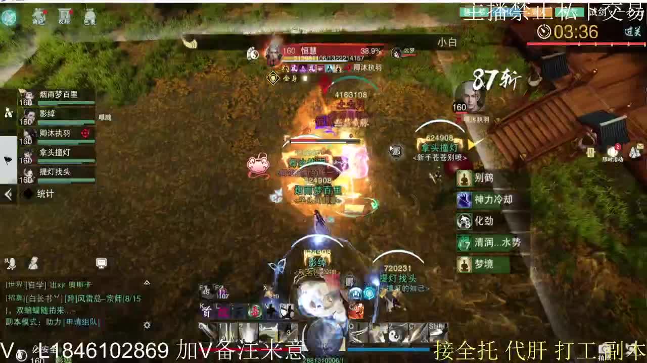 接托管各种 第2段
