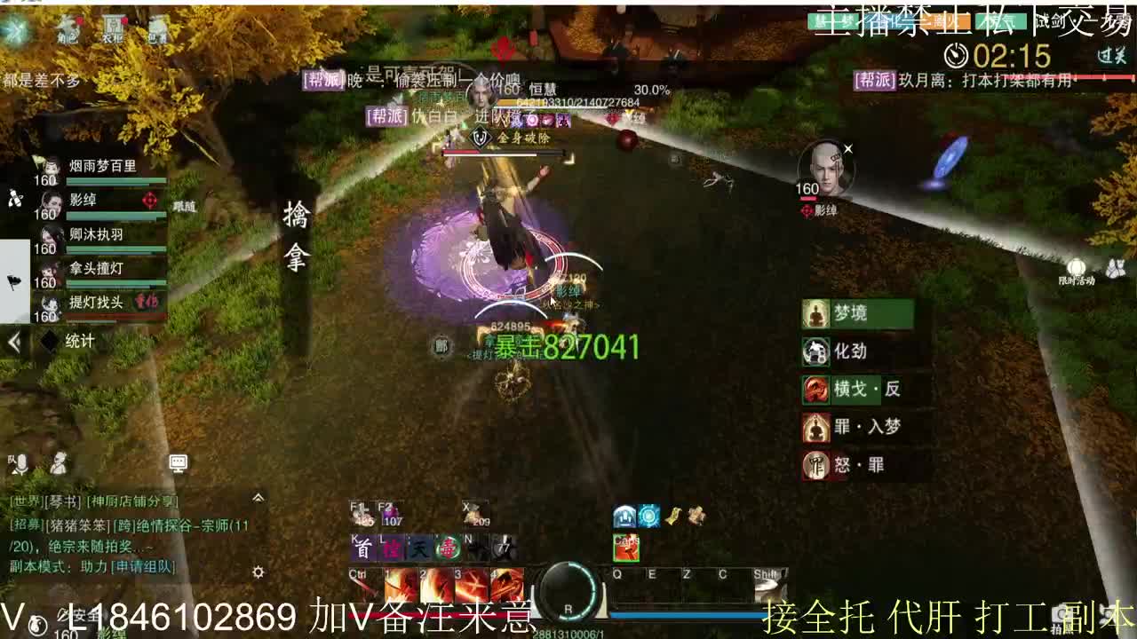 接托管各种 第3段