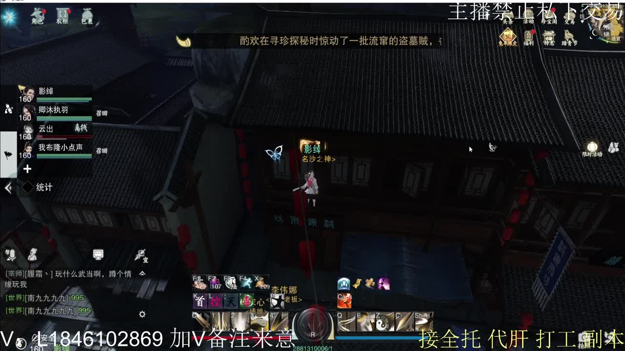 接托管各种 第4段