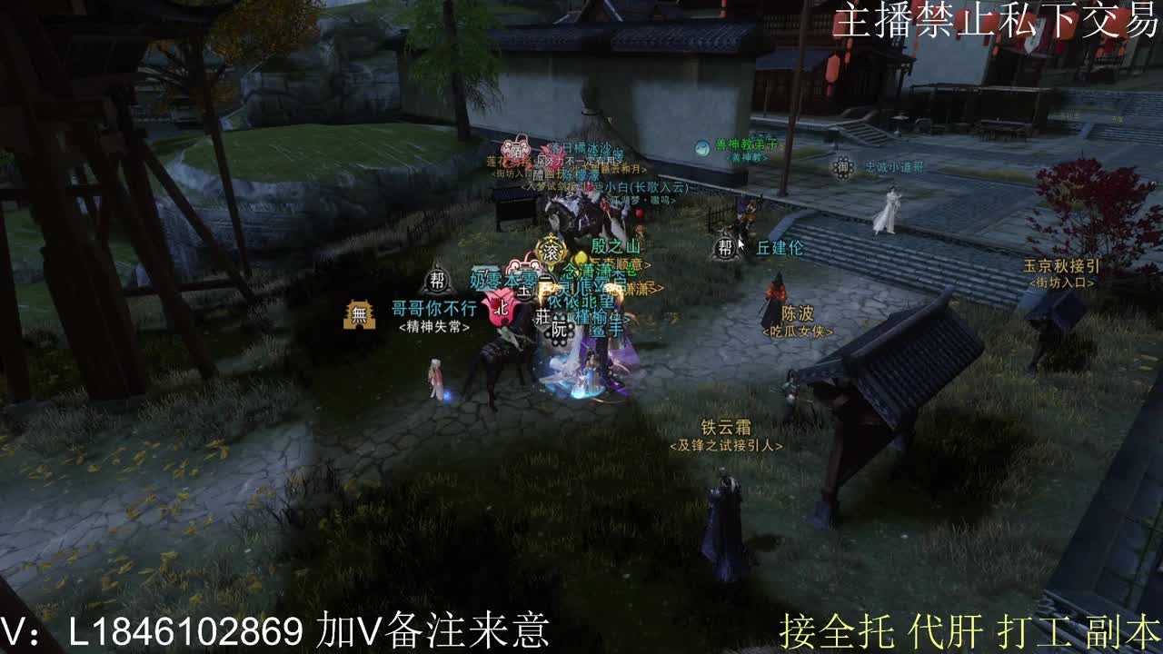 接托管各种 第5段