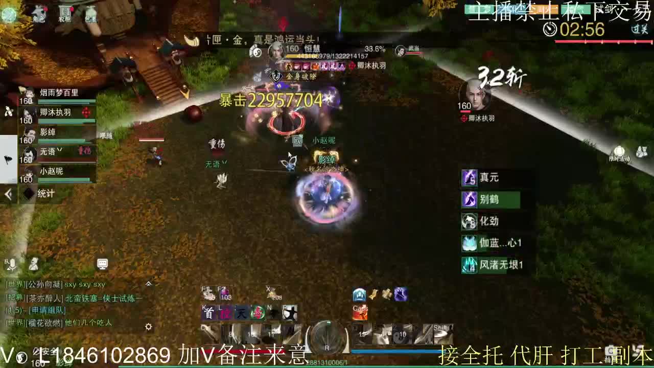 接托管各种 第6段