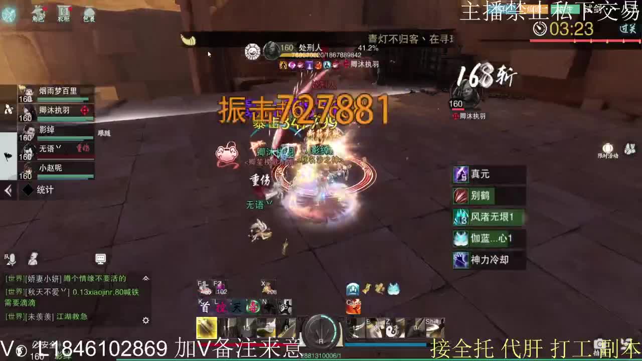 接托管各种 第7段