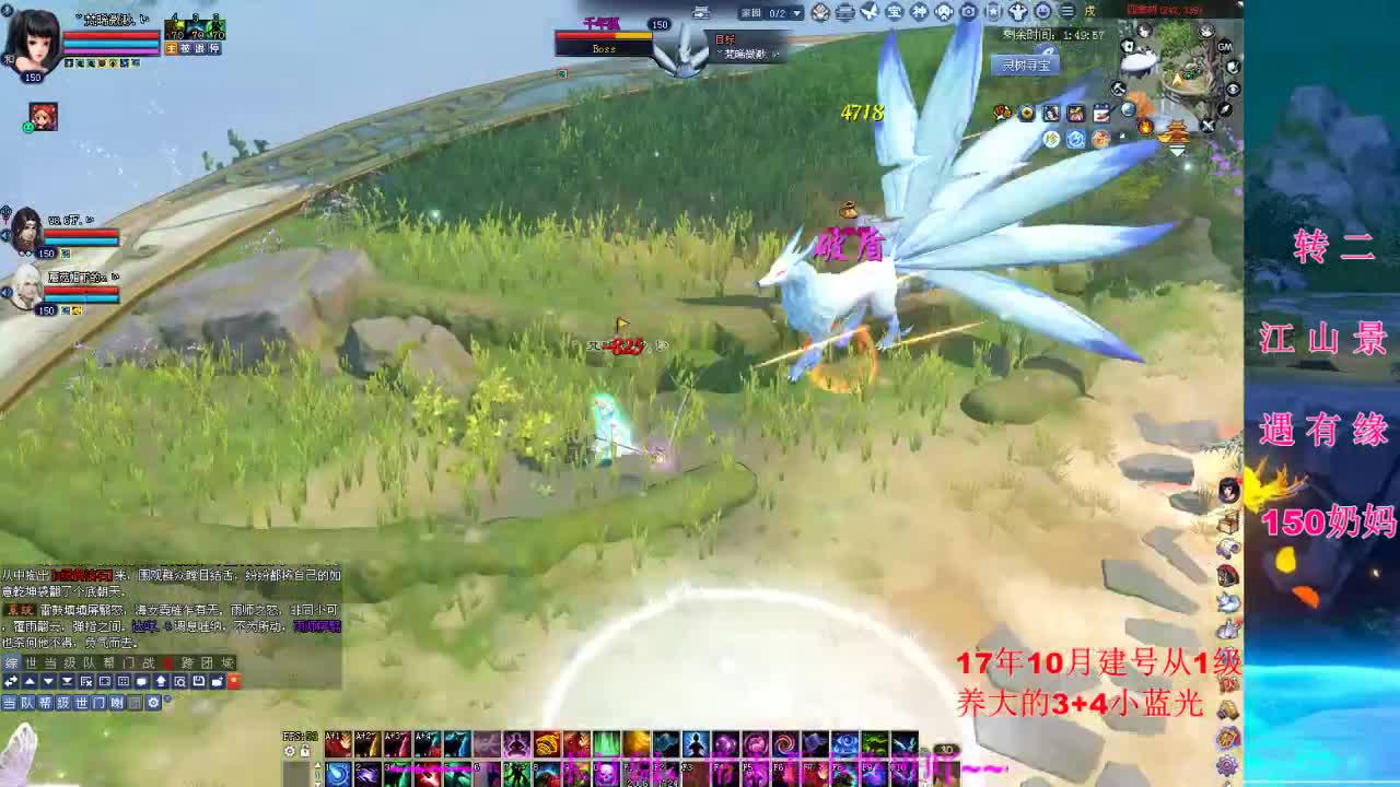 爬树啦！！ 第1段
