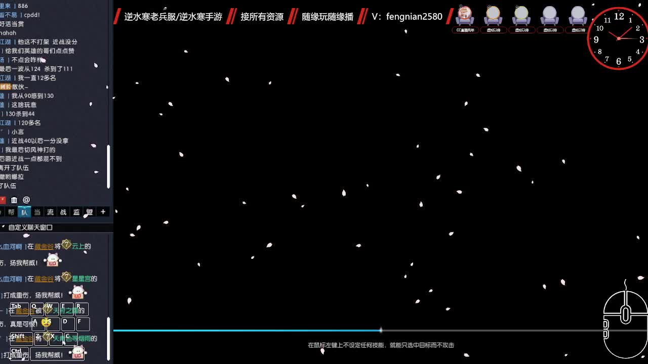 老兵服 第1段