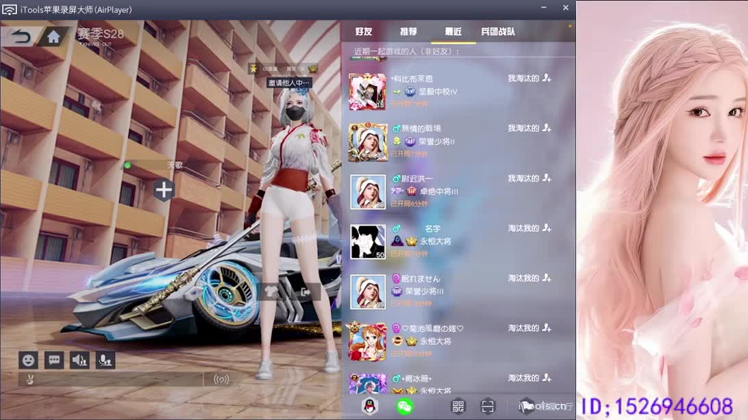 滴个大哥 带我致富 第2段