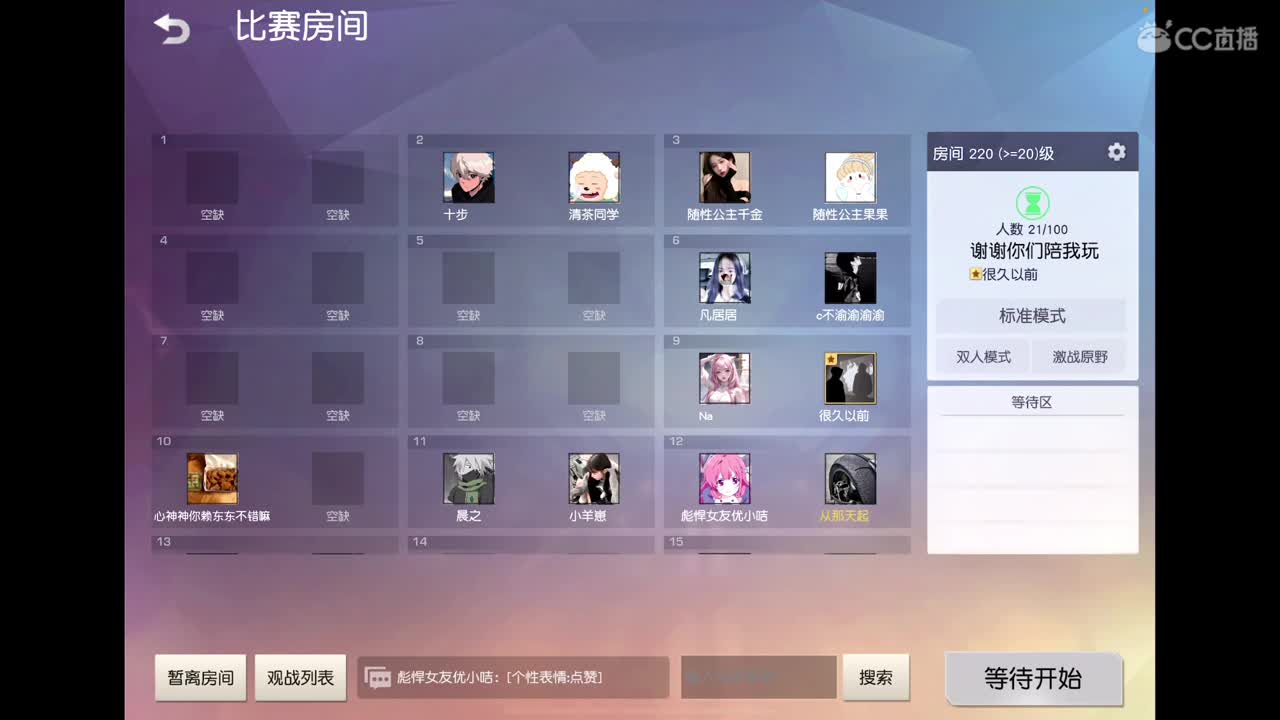 7 第1段